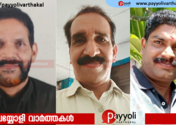 കീഴൂരിൽ പൊതു ശൗചാലയം നിർമിക്കണം: വ്യാപാരി വ്യവസായി ഏകോപന സമിതി കീഴൂർ യുണിറ്റ്