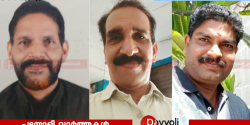 കീഴൂരിൽ പൊതു ശൗചാലയം നിർമിക്കണം: വ്യാപാരി വ്യവസായി ഏകോപന സമിതി കീഴൂർ യുണിറ്റ്
