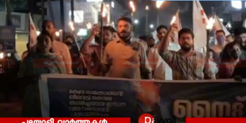 ഇന്ധന വില വർദ്ധനവ്; പയ്യോളിയിൽ ഡി വൈ എഫ് ഐ നൈറ്റ് മാർച്ച്