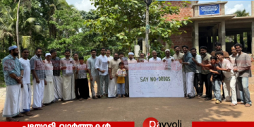 ‘ലഹരിക്ക് നോ പറയാം, നല്ല നാളേക്കായി കൈകോർക്കാം’: ലഹരി വിരുദ്ധ കാമ്പയിൻ ‘യൂത്ത് വിംഗ് കുന്നത്തുകര’