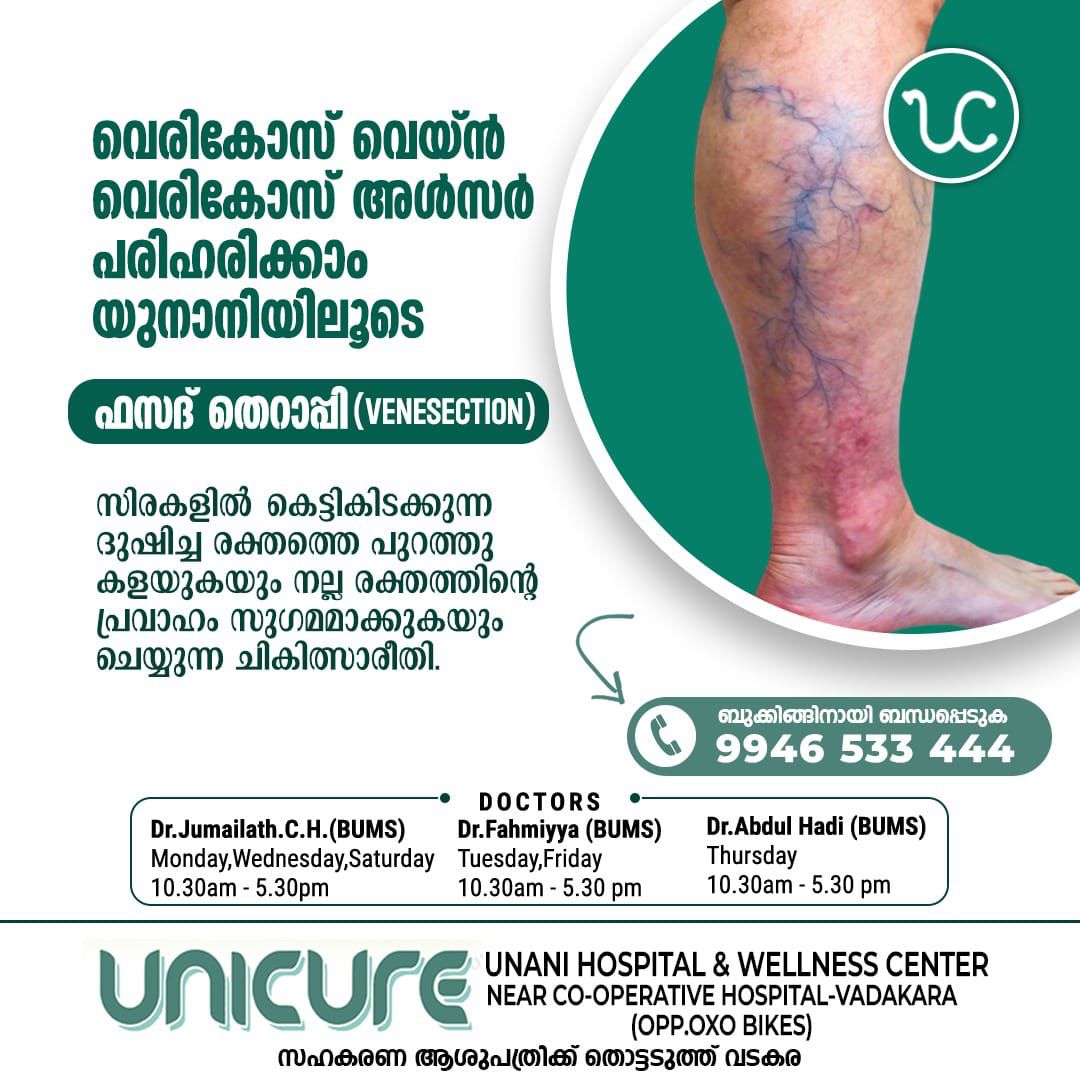 http://Wa.me/+919946533444