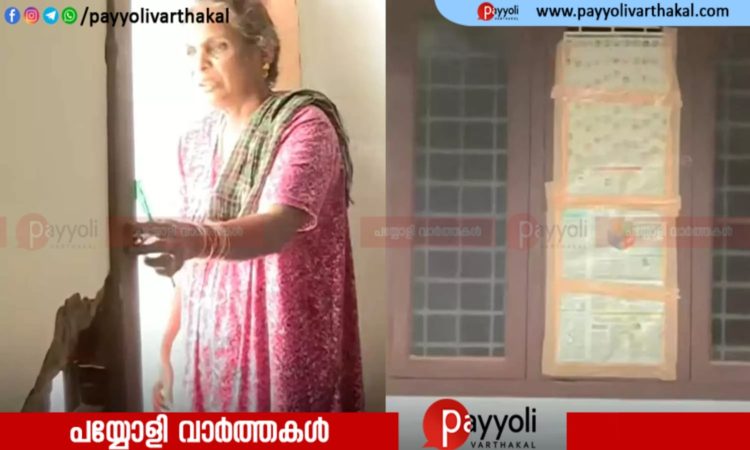 ‘സര്‍ക്കാര്‍ സഹായം കിട്ടിയില്ല, പാമ്പ് ശല്യവും ഭീതിയാകുന്നു’; മുണ്ടത്തിക്കോട് സ്ഫോടനത്തില്‍ തകര്‍ന്ന വീടുകൾ സ്വന്തം ചെലവിൽ നന്നാക്കി നാട്ടുകാർ