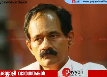 പൊതുപ്രവർത്തകനും ജനകീയ പോരാട്ടങ്ങളുടെ അമരക്കാരനുമായ ഡിജോ കാപ്പൻ അന്തരിച്ചു