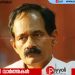 പൊതുപ്രവർത്തകനും ജനകീയ പോരാട്ടങ്ങളുടെ അമരക്കാരനുമായ ഡിജോ കാപ്പൻ അന്തരിച്ചു