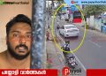 ‘വിവാഹമോചിതയായ യുവതിയുമായി ഉണ്ടായിരുന്ന പ്രണയബന്ധത്തെ വീട്ടുകാർ എതിർത്തു’; പിതൃസഹോദരനെ കാറിടിച്ച് കൊല്ലാന്‍ ശ്രമിച്ച യുവാവ് അറസ്റ്റില്‍