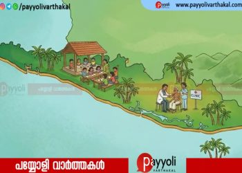രാജ്യത്ത് മികച്ച ഗ്രാമപഞ്ചായത്തുകളുടെ എണ്ണത്തിൽ രണ്ടാം സ്ഥാനത്ത് കേരളവും