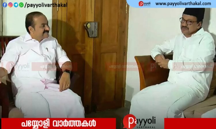 മുഖ്യമന്ത്രി പ്രഖ്യാപനത്തിന് ശേഷം വി.ഡി സതീശൻ ആദ്യം വിളിച്ചത് പാണക്കാട് തങ്ങളെ പിന്തുണക്ക് നന്ദിയും സന്തോഷവും അറിയിച്ചു