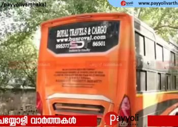 ഡൽഹിയിൽ വീണ്ടും ക്രൂരത; ഓടിക്കൊണ്ടിരുന്ന ബസിൽ യുവതി കൂട്ടബലാത്സംഗത്തിനിരയായി