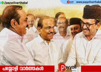 ‘ജനങ്ങളാഗ്രഹിച്ച ഭരണത്തിന് നേതൃത്വം നൽകാൻ അവരാഗ്രഹിച്ച വ്യക്തിയെ തന്നെ ലഭിച്ചു’: ആശംസകളുമായി സാദിഖലി തങ്ങൾ