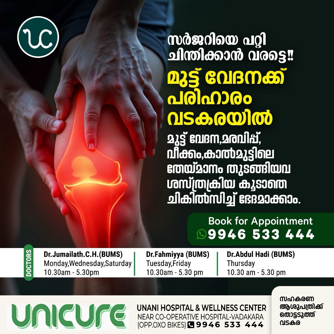 http://Wa.me/+919946533444