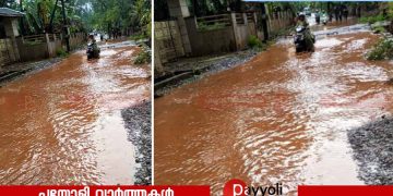 ചെരണ്ടത്തൂർ റോഡിൽ മഴക്കാലത്ത് ദുരിത യാത്ര; അടിയന്തര നടപടി വേണമെന്ന് ബ്ലോക്ക് കോൺഗ്രസ്സ് കമ്മറ്റി