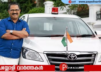 ‘ഭാഗ്യമില്ലാത്ത നമ്പർ’; ആരും വാങ്ങാതിരുന്ന 13-ാം നമ്പർ കാർ ചോദിച്ച് വാങ്ങി മന്ത്രി കെ എം ഷാജി