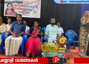 19 വർഷത്തെ സ്തുത്യർഹ സേവനത്തിന്‌ നാടിന്റെ ആദരവ്; സർവ്വീസിൽ നിന്ന് വിരമിക്കുന്ന ലീല ടീച്ചറുടെ യാത്രയയപ്പ് സംഘടിപ്പിച്ചു