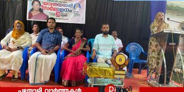 19 വർഷത്തെ സ്തുത്യർഹ സേവനത്തിന്‌ നാടിന്റെ ആദരവ്; സർവ്വീസിൽ നിന്ന് വിരമിക്കുന്ന ലീല ടീച്ചറുടെ യാത്രയയപ്പ് സംഘടിപ്പിച്ചു