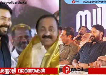 മുഖ്യമന്ത്രി വിഡി സതീശന് കൊച്ചിയിൽ സ്വീകരണം; മമ്മുട്ടി സർപ്രൈസായി ചടങ്ങിനെത്തി