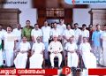 സത്യപ്രതിജ്ഞ ചെയ്ത് രണ്ട് ദിവസം പിന്നിട്ടിട്ടും മന്ത്രിമാരുടെ വകുപ്പ് സംബന്ധിച്ച് തീരുമാനമായില്ല