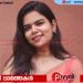 സുഹൃത്തിനെ രക്ഷിക്കാനുള്ള ശ്രമത്തിനിടെ അപകടം; ടെക്നോപാര്ക്ക് ജീവനക്കാരി നദിയില് വീണ് മരിച്ചു