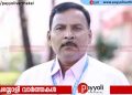നീറ്റ് ചോദ്യപേപ്പർ ചോർച്ച; മുഖ്യസൂത്രധാരൻ പൂനെയിൽ പിടിയിൽ