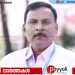 നീറ്റ് ചോദ്യപേപ്പർ ചോർച്ച; മുഖ്യസൂത്രധാരൻ പൂനെയിൽ പിടിയിൽ
