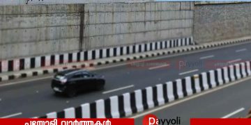 വടകര: അഴിയൂർ-വെങ്ങളം എൻ എച്ച്; പുതുതായി കോടികളുടെ പ്രവൃത്തികൾ; 80% പൂർത്തിയായി, ഒഴിവാക്കിയിട്ടില്ലെന്ന് വാഗഡ്
