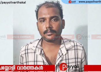 യുവതിയെ വിവാഹംചെയ്യാം എന്ന് വാക്കുനൽകി നാലുവർഷത്തോളം പീഡിപ്പിച്ചു; 9 ലക്ഷവും 7 പവനും തട്ടിയെടുത്തു,വരൻ പിടിയിൽ