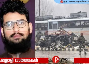 രാജ്യത്തെ നടുക്കിയ പുൽവാമ ഭീകരാക്രമണത്തിന്റെ സൂത്രധാരൻ അജ്ഞാതരുടെ വെടിയേറ്റ് കൊല്ലപ്പെട്ടു