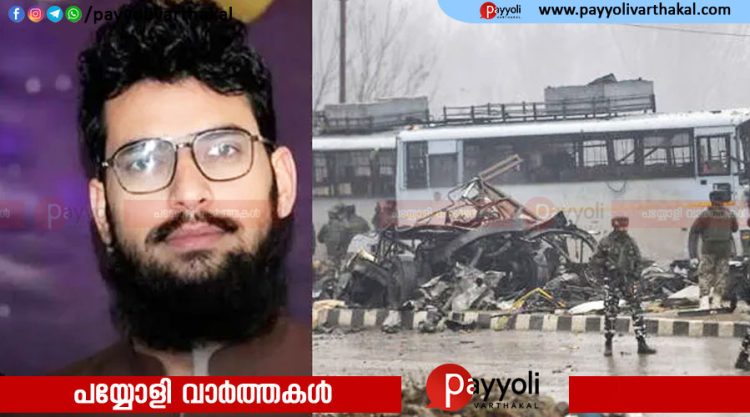 രാജ്യത്തെ നടുക്കിയ പുൽവാമ ഭീകരാക്രമണത്തിന്റെ സൂത്രധാരൻ അജ്ഞാതരുടെ വെടിയേറ്റ് കൊല്ലപ്പെട്ടു