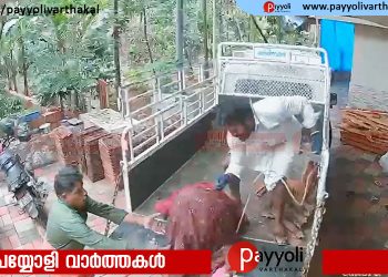 നിർമാണത്തിലിരുന്ന വീടിന്റെ വീടിന്റെ മുകളിൽ നിന്ന് താഴേക്ക് വീണ നിർമാണത്തൊഴിലാളിയെ അദ്ഭുതകരമായി രക്ഷപ്പെടുത്തി