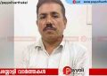 നാദാപുരത്ത്  ബാലികയെ ലൈംഗിക അതിക്രമത്തിന് വിധേയമാക്കിയ കേസിലെ പ്രതിക്ക് കഠിന തടവും പിഴയും