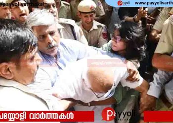 പിണറായി വിജയന്റെ വസതിയിൽ ഇഡി നടത്തിയ റെയ്ഡിനെതിരെ ഡൽഹിയിലും പ്രതിഷേധം; എംഎ ബേബി ഉൾപ്പെടെയുള്ള നേതാക്കളെ അറസ്റ്റ് ചെയ്ത് നീക്കി