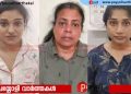മയക്കുമരുന്ന് നൽകി​ ​അ​ബോ​ധാ​വ​സ്ഥ​യി​ലാ​ക്കി,​ പു​രു​ഷ​ന്മാ​രെ​ ​മു​റി​യി​ലേ​ക്ക് ​ക​ട​ത്തി​വി​ട്ട് ​ പീഡിപ്പിച്ചു,​ ദൃശ്യങ്ങൾ പകർത്തിയത് സിന്ധു