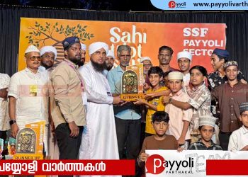 എസ് എസ് എഫ് പയ്യോളി സെക്ടർ സാഹിത്യോത്സവ്; കോട്ടക്കൽ യൂണിറ്റ് ജേതാക്കളായി