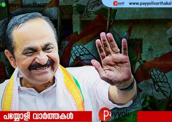 ‘അംഗീകാരം വ്യക്തിപരമായി കിട്ടിയതല്ല, തന്നെ മുഖ്യമന്ത്രി പദത്തിലെത്തിച്ചത് ടീം യുഡിഎഫ്; നിയുക്ത മുഖ്യമന്ത്രി വി.ഡി സതീശൻ