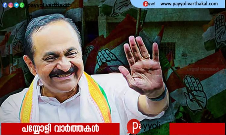 ‘അംഗീകാരം വ്യക്തിപരമായി കിട്ടിയതല്ല, തന്നെ മുഖ്യമന്ത്രി പദത്തിലെത്തിച്ചത് ടീം യുഡിഎഫ്; നിയുക്ത മുഖ്യമന്ത്രി വി.ഡി സതീശൻ