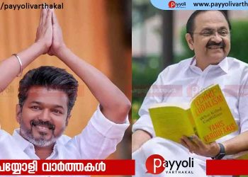 സത്യപ്രതിജ്ഞയ്ക്ക് തമിഴ്‌നാട് മുഖ്യമന്ത്രി വിജയിയും എത്തിയേക്കും..!