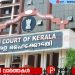 പോക്സോ കേസിൽ പ്രായം നിർണയിക്കാൻ എസ്‌എസ്എൽസി ബുക്ക് മതി; പ്രായം 18ൽ താഴെയെങ്കിൽ ഉഭയസമ്മത പ്രകാരമെന്ന വാദത്തിന് പ്രസക്തിയില്ലെന്ന് ഹൈക്കോടതി