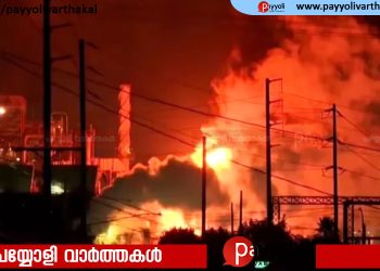 ഖത്തറിൽ ഗ്യാസ് ഫാക്ടറിയിൽ സ്ഫോടനം; 18 പേരെ കാണാതായി, 54 പേർക്ക് പരുക്ക്