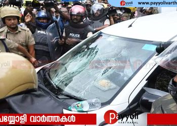 ഇ ഡി ഉദ്യോഗസ്ഥരെ ആക്രമിച്ച കേസ്; മൂന്ന് പ്രതികളുടെ ജാമ്യാപേക്ഷ തള്ളി