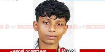വടകരയിൽ പ്ലസ് ടു വിദ്യാർത്ഥിയെ വീട്ടിൽ മരിച്ച നിലയിൽ കണ്ടെത്തി