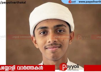 കോഴിക്കോട് വാഹനാപകടം; പാലത്തിൽ നിന്ന് തെറിച്ചുവീണ വിദ്യാർത്ഥി മരിച്ചു