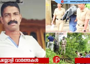 ഹേമചന്ദ്രൻ കൊലക്കേസ്; ഒളിവിലായിരുന്ന യുവതി കോഴിക്കോട് വിമാനത്താവളത്തിൽ പിടിയിൽ