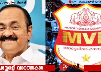 വാഹന മോഡിഫിക്കേഷന്‍; മുഖ്യമന്ത്രി ജെന്‍സിക്ക് നല്‍കിയ ഉറപ്പ് പാളുന്നു, അനുമതിയില്ലാതെ വരുത്താവുന്ന 18 മാറ്റങ്ങള്‍ മാത്രം ഉള്‍പ്പെടുത്തി എംവിഡി റിപ്പോര്‍ട്ട്