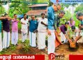 പരിസ്ഥിതി ദിനാചരണം: തിക്കോടിയിൽ എം പി വിരേന്ദ്രകുമാർ സ്‌മൃതി വൃക്ഷം നട്ട് ആർ ജെ ഡി