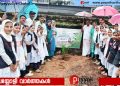 പയ്യോളി നഗരസഭയിലെ മുഴുവൻ സ്കൂളുകൾക്കും ഫലവൃക്ഷത്തൈ വിതരണം