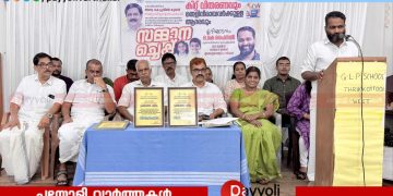 ക്ഷാമ കാലത്തെ ദാഹമകറ്റിയ കുടിവെള്ള വിതരണം: പരിസ്ഥിതി ദിനത്തിൽ സ്നേഹാദരം നൽകി തിക്കോടി ഗ്രാമപഞ്ചായത്ത്