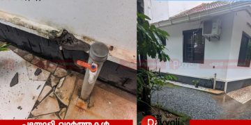 ശക്തമായ ഇടിമിന്നൽ: പയ്യോളിയിൽ വീടിന് വിള്ളൽ വീണു, ഇലക്ട്രിക് ഉപകരണങ്ങൾക്കും വയറിങ്ങിനും നാശനഷ്ടം