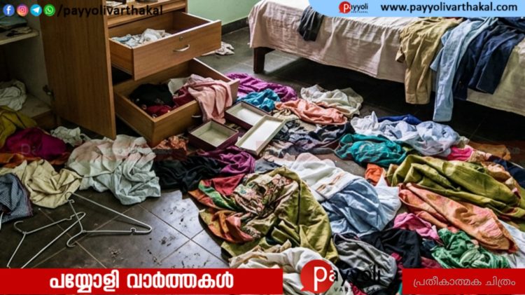 പയ്യോളിയിൽ മോഷണ പരമ്പര തുടരുന്നു..: അയനിക്കാടും ഇരിങ്ങലിലും രണ്ടു വീടുകളിൽ മോഷണശ്രമം, സംഘത്തിൽ ഒന്നിലധികം പേരുണ്ടെന്ന് അനുമാനം