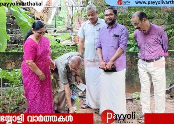 പയ്യോളി നഗരസഭ ഇരുപതാം ഡിവിഷനിൽ ഗ്രീനിംഗ് പയ്യോളിക്ക് തുടക്കം