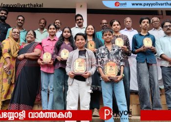 ഉന്നത വിജയികളെ സി പി ഐ (എം) ഓയിൽ മിൽ ബ്രാഞ്ച് അനുമോദിച്ചു