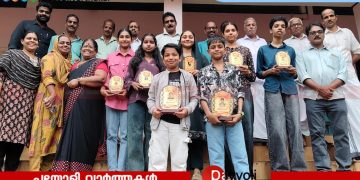 ഉന്നത വിജയികളെ സി പി ഐ (എം) ഓയിൽ മിൽ ബ്രാഞ്ച് അനുമോദിച്ചു